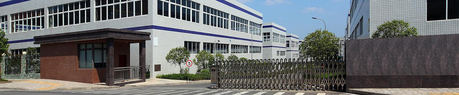 私たちについて